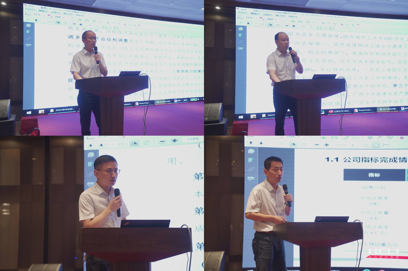江苏BB贝博半年度销售会议心灵宣贯现场.png